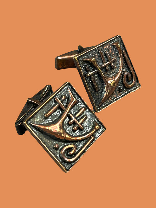 "Extraterrestrial" abstract square red copper cufflink